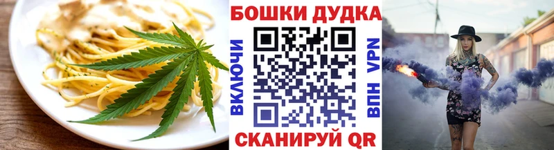 Canna-Cookies конопля Кушва
