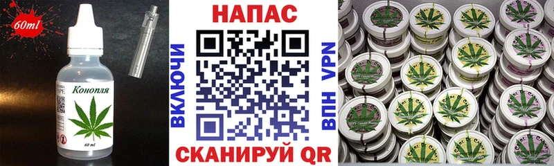 мега маркетплейс  Кушва  Canna-Cookies марихуана 