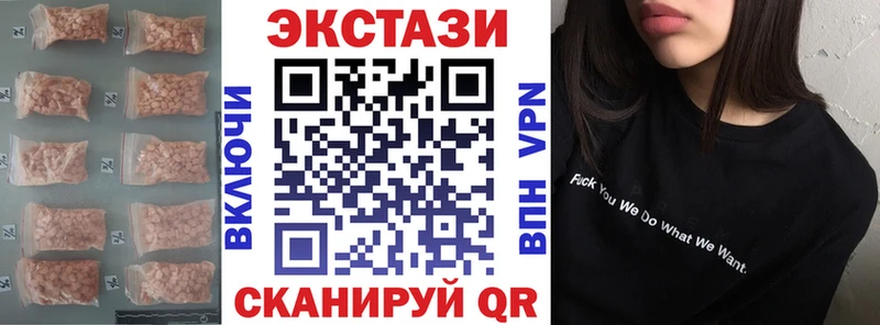 Экстази Punisher  магазин  наркотиков  Кушва 