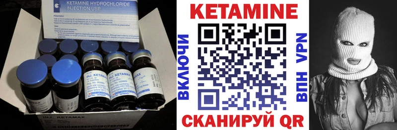 купить   Кушва  Кетамин VHQ 