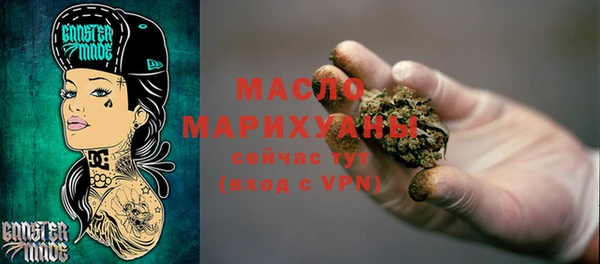 бутират Беломорск
