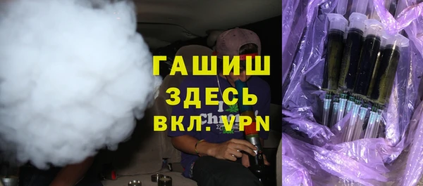 кокаин VHQ Белокуриха