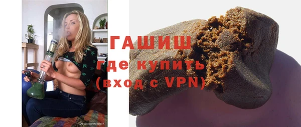 бутират Беломорск
