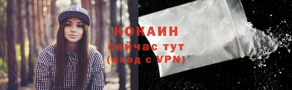 кокаин VHQ Белокуриха