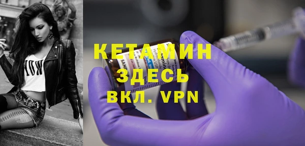 соль курить ск Грязи