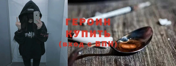 бутират Беломорск