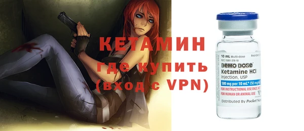 кокаин VHQ Белокуриха