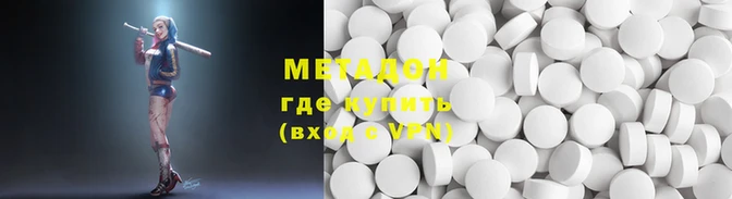 кокаин VHQ Белокуриха