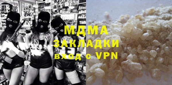прущая мука Грязовец