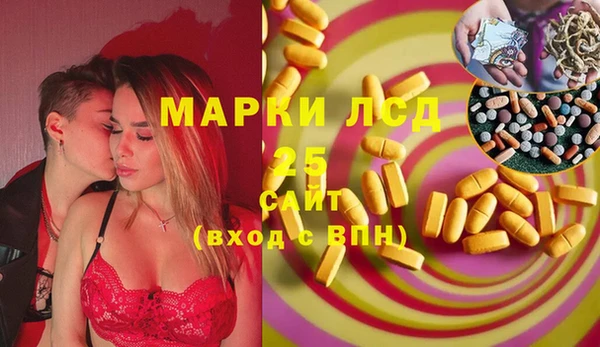 бутират Беломорск