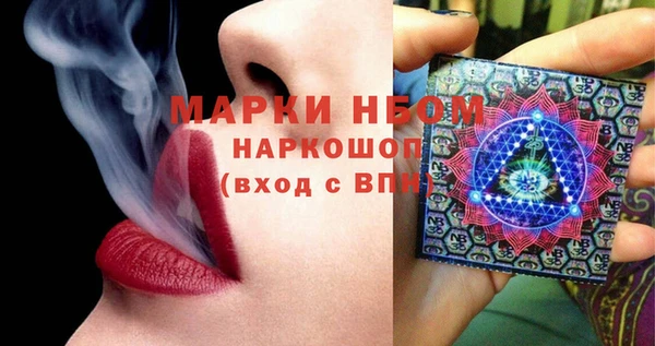 кокаин VHQ Белокуриха