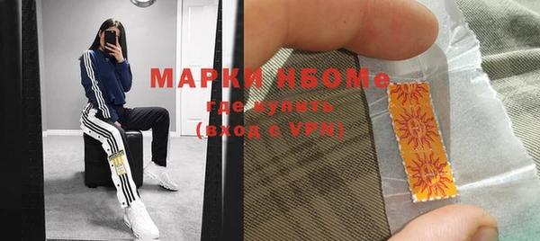 бутират Беломорск