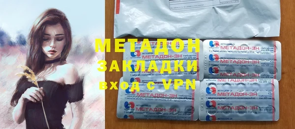 кокаин VHQ Белокуриха