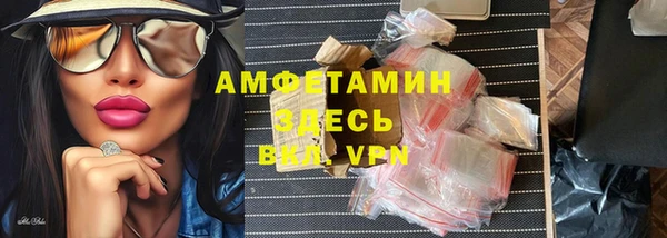 кокаин VHQ Белокуриха