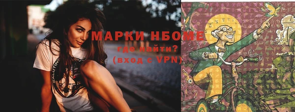 бутират Беломорск