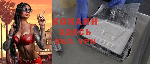 кокаин VHQ Белокуриха
