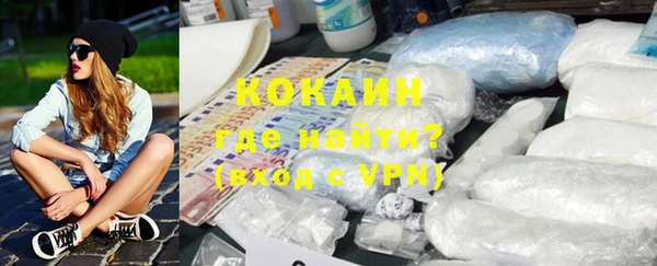 бутират Беломорск