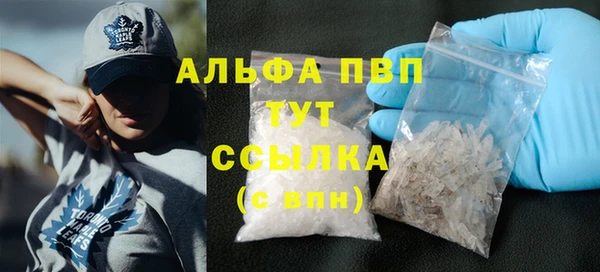 бутират Беломорск