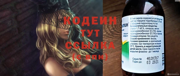 кокаин VHQ Белокуриха