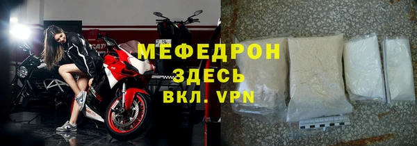 бутират Беломорск