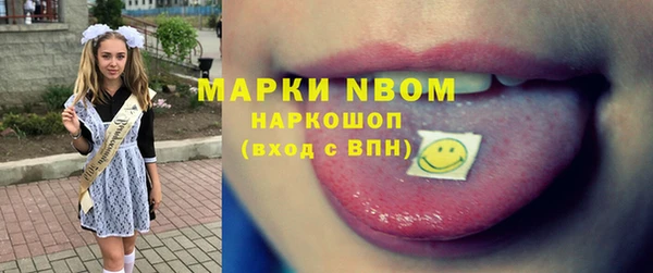 бутират Беломорск
