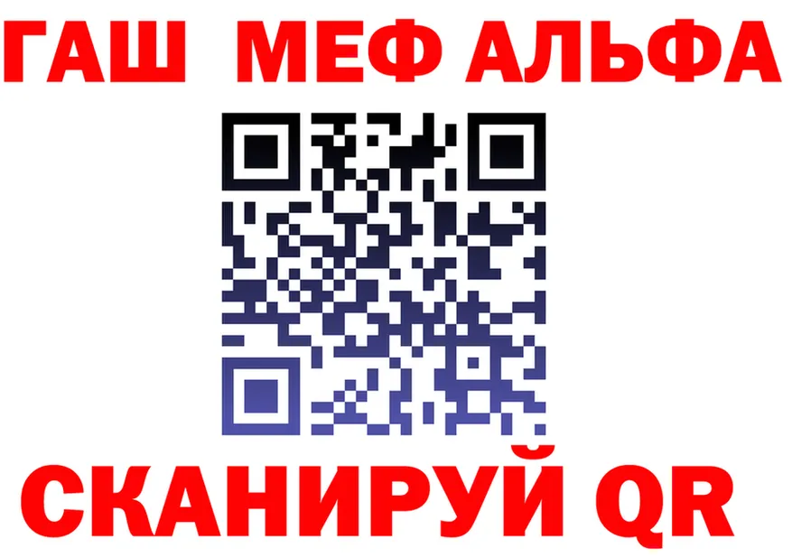 Метадон мёд как зайти площадка blacksprut Кушва