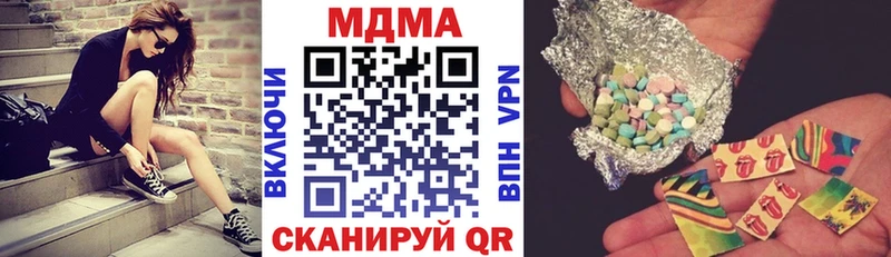 МДМА VHQ Кушва