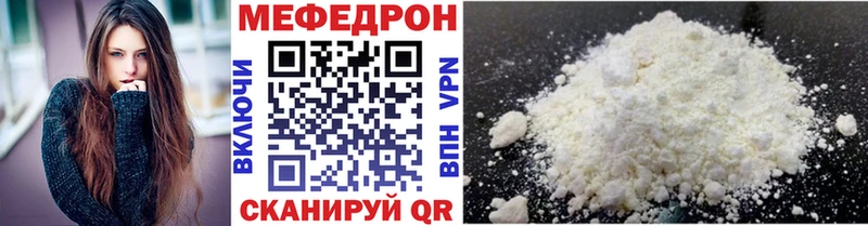 Мефедрон 4 MMC shop клад Кушва
