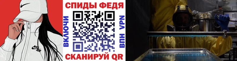 ссылка на мегу   Кушва  Метамфетамин винт 