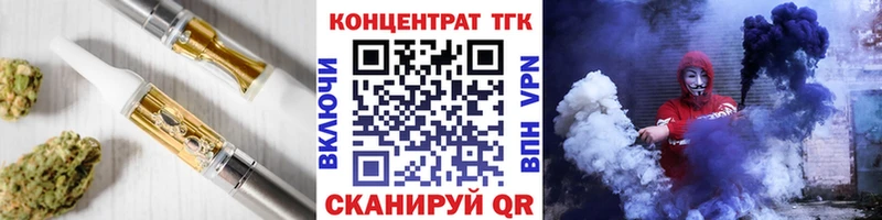 Дистиллят ТГК THC oil  Кушва 